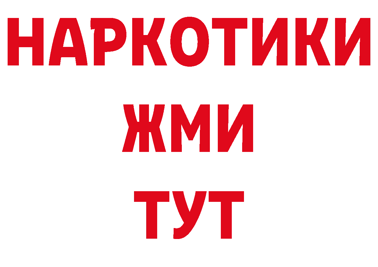 ТГК концентрат рабочий сайт даркнет ОМГ ОМГ Полярные Зори