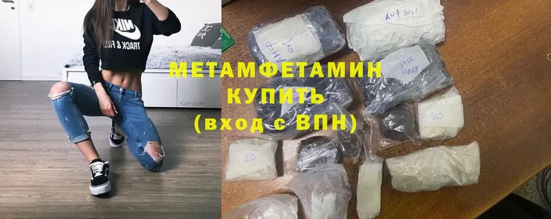 продажа наркотиков  Полярные Зори  МЕТАМФЕТАМИН Methamphetamine 